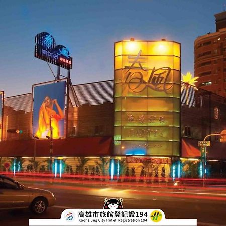 Spring Breeze Boutique Motel เกาสง ภายนอก รูปภาพ